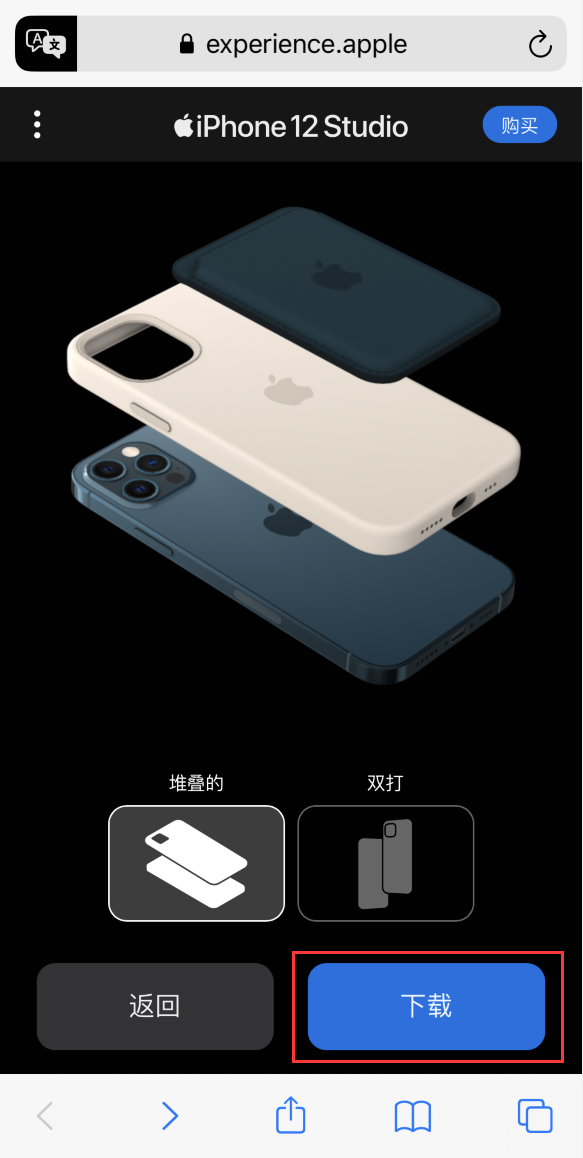 周村苹果手机维修分享选购 iPhone 12 必备 